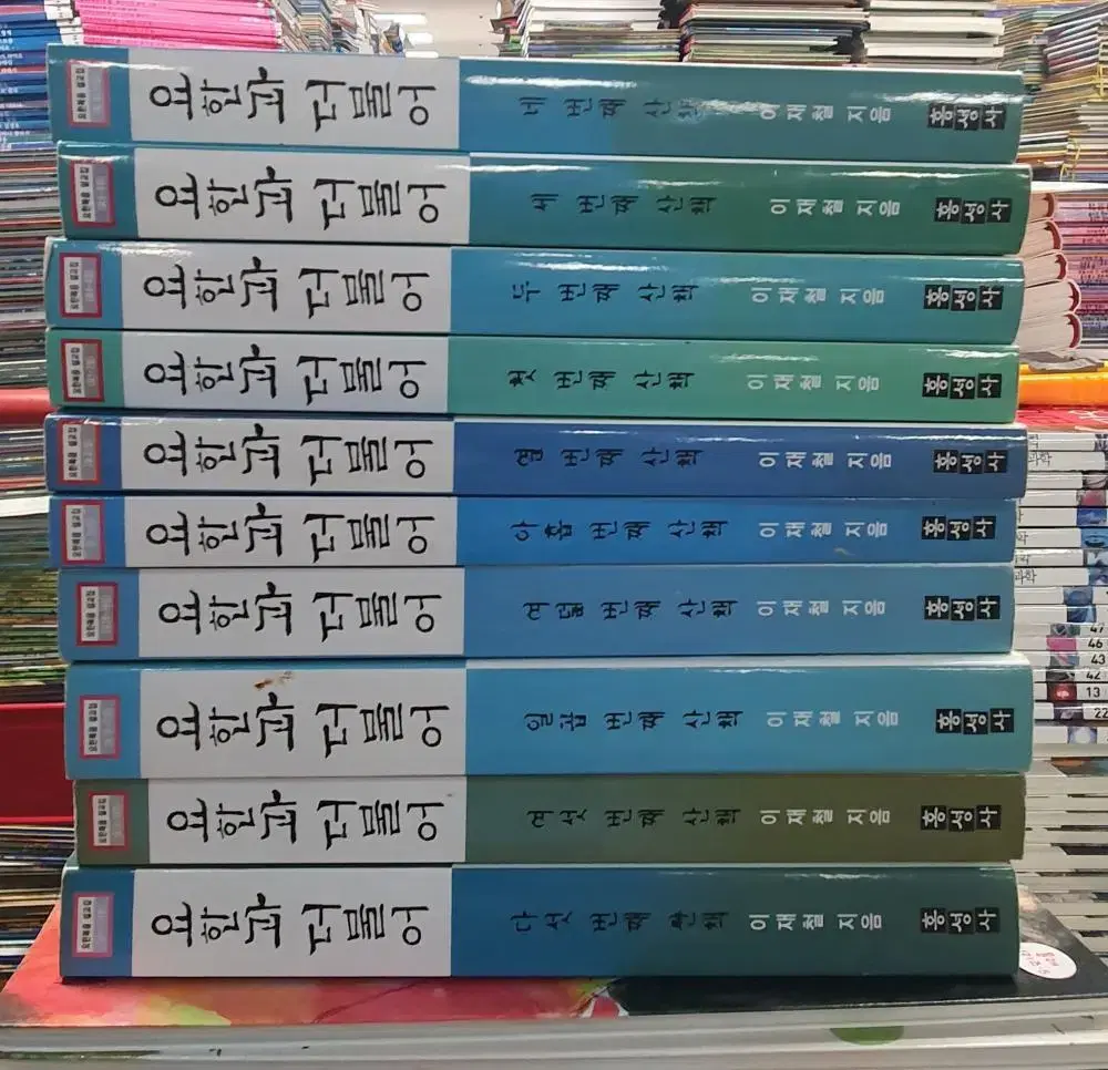 요한과 더불어 홍성사 총10권 세트 중고책 성경책