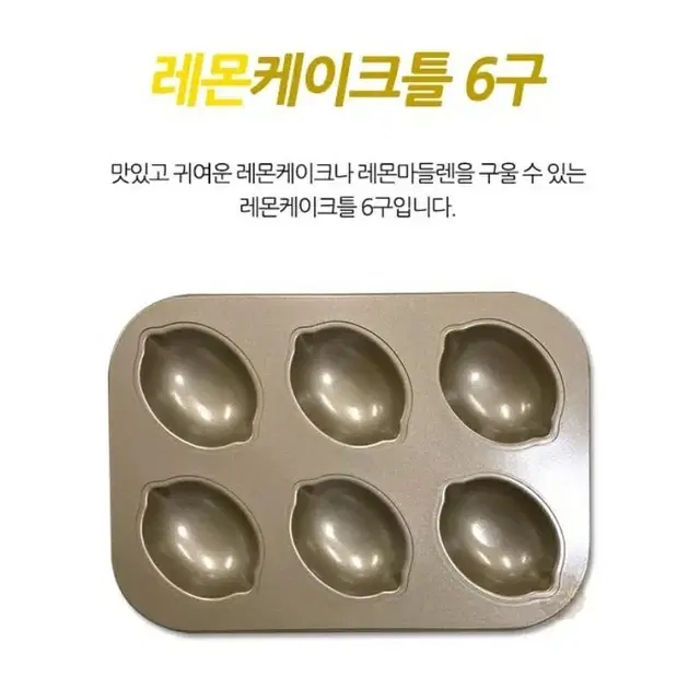 제과제빵 떡 케이크 틀 오븐팬모음