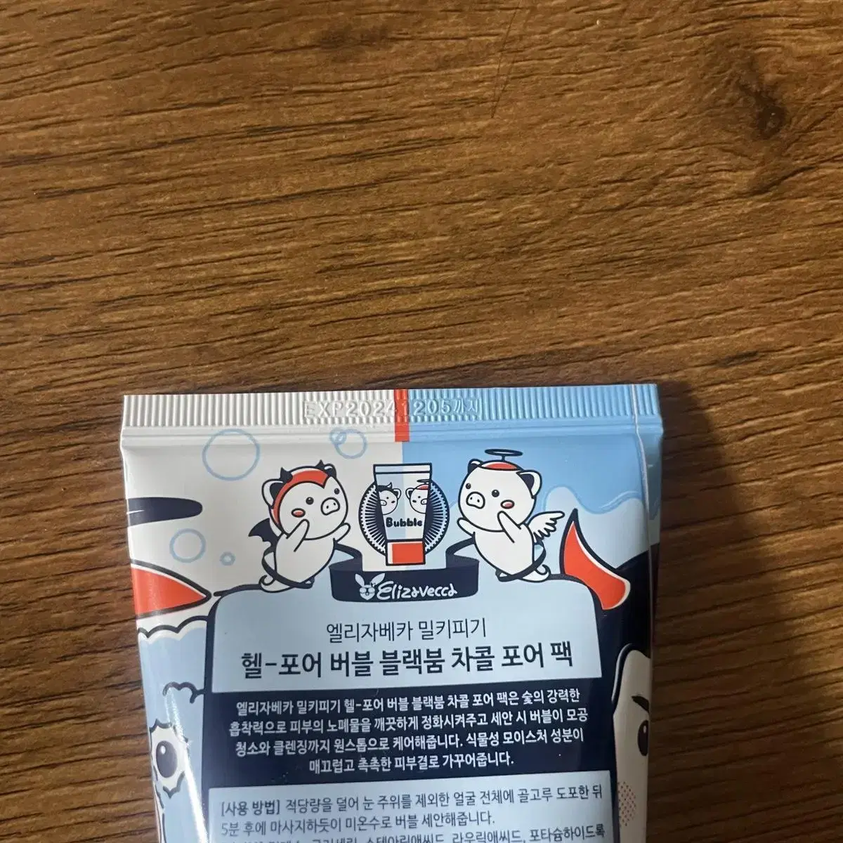 새상품) 엘리자베카 모공팩 차콜 포어 팩