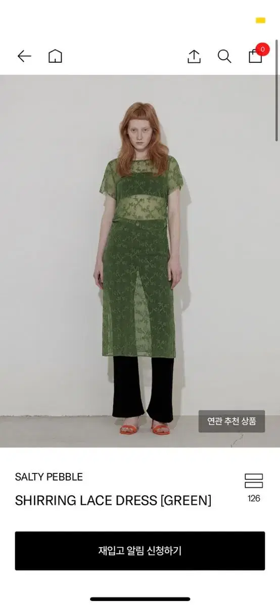 Salty Pebble 솔티페블 SHIRRING LACE DRESS