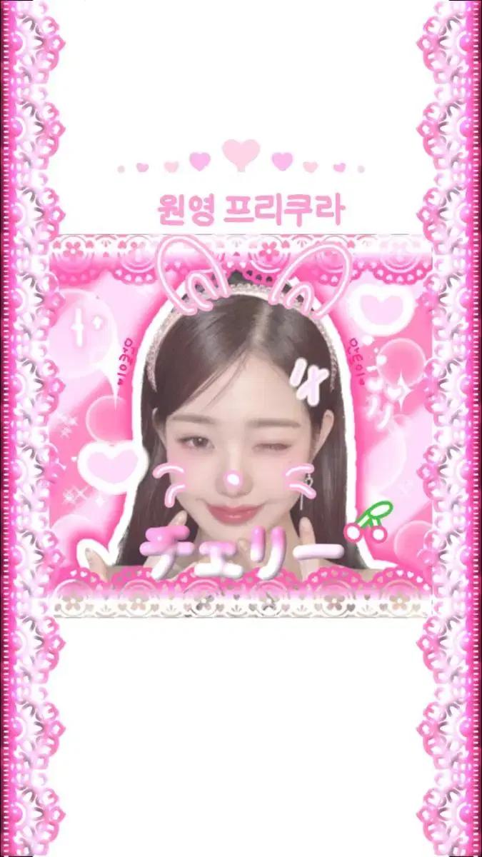 Wonyoung purikura (3+1!!!!)