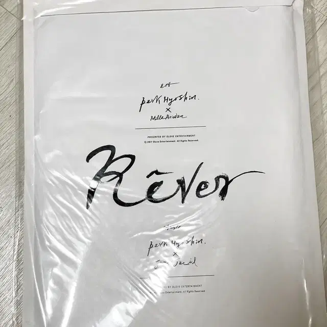 박효신 Rever 캘린더 MD