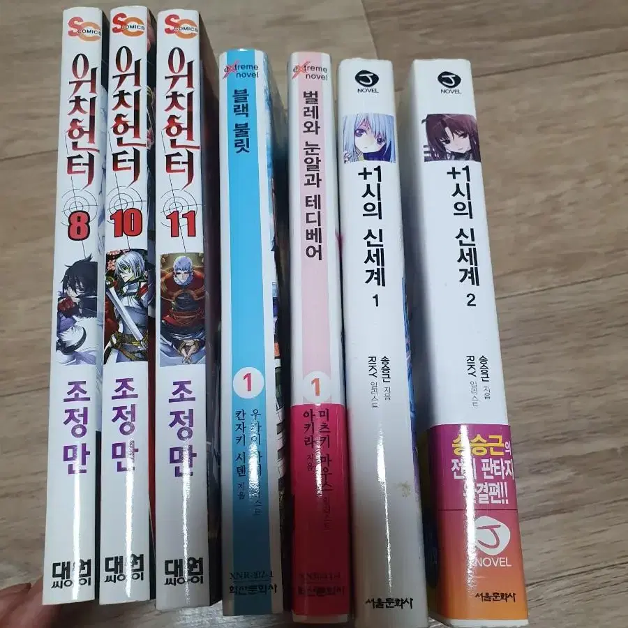 만화책 정리