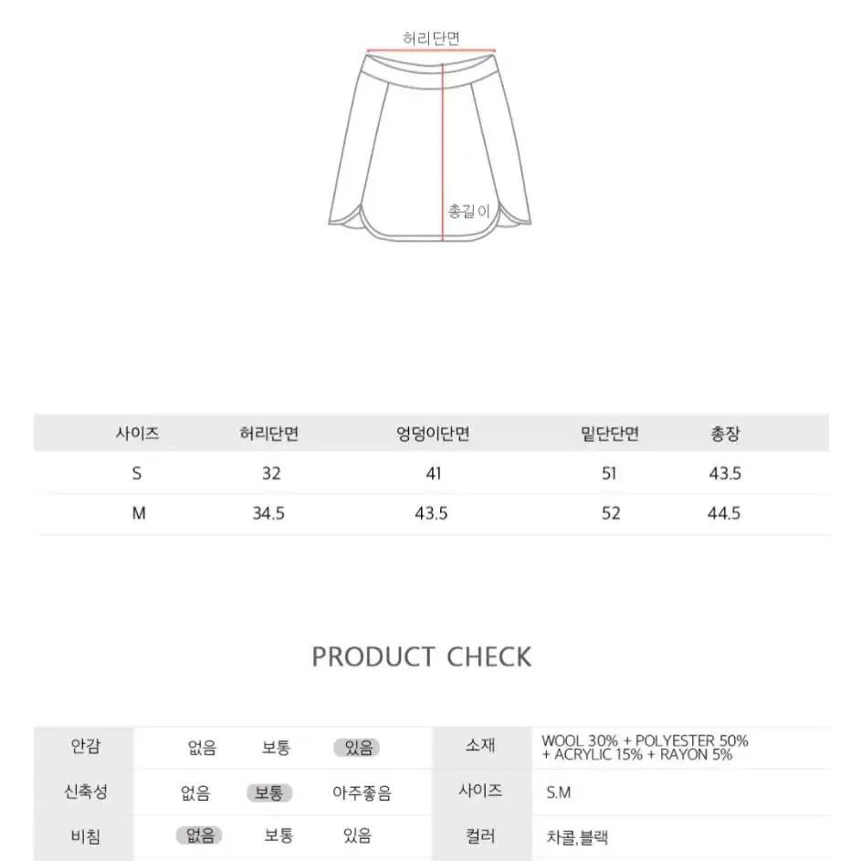 (새상품) 플리츠 스커트