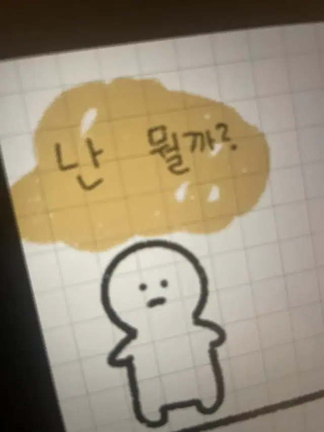 못생긴 그림 그려드립니다