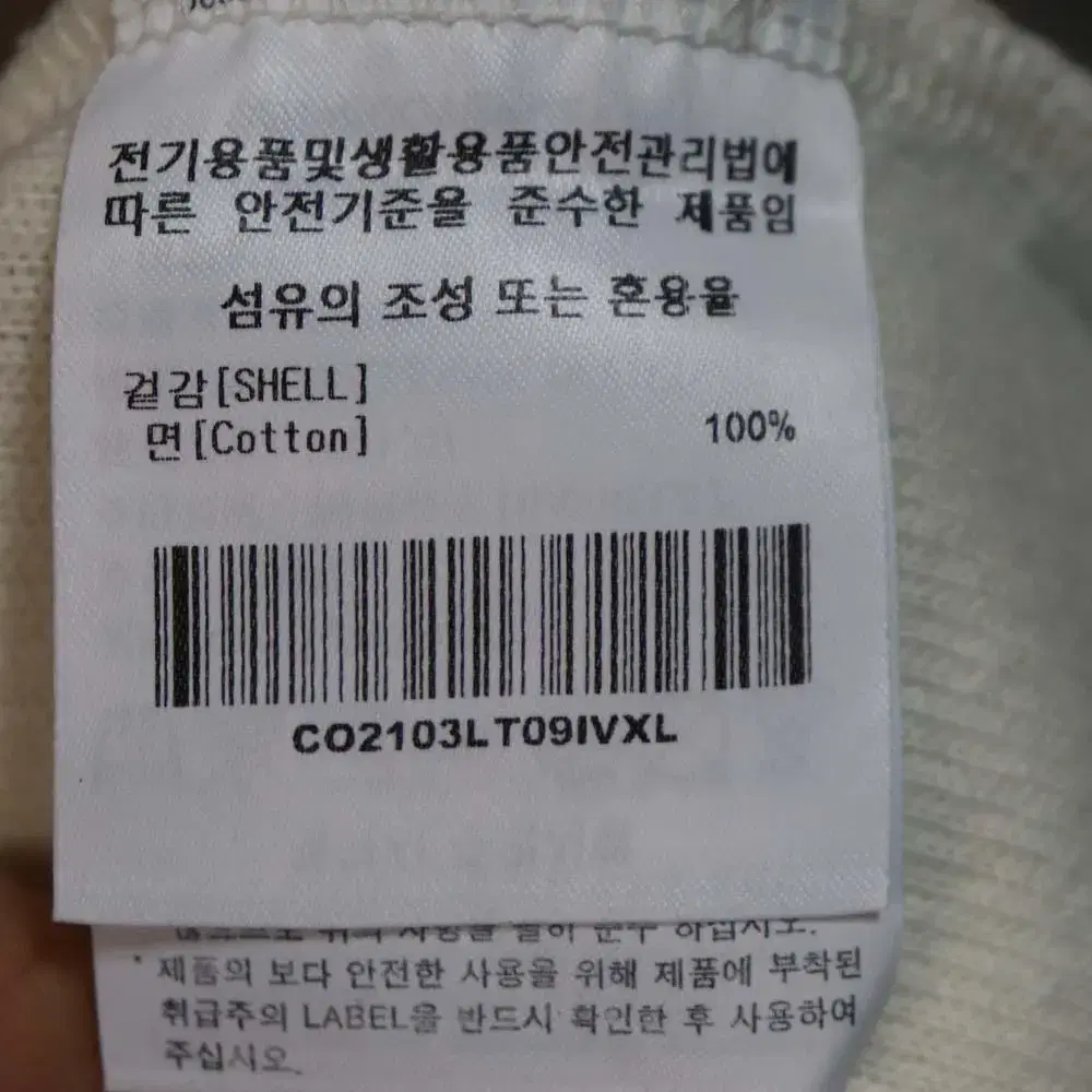 커버낫 남성105 반폴라티셔츠 구제렐라sm256