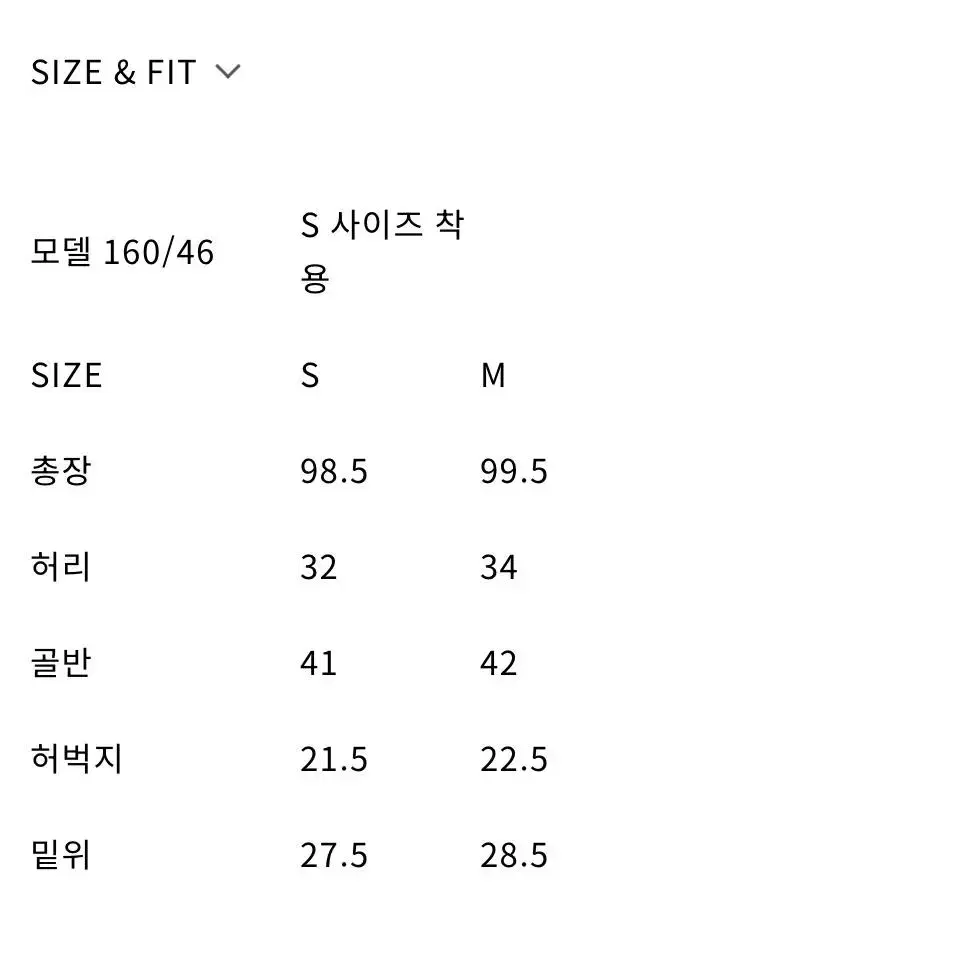 [4.5 새상품] 흑청 부츠컷 세미부츠컷 데님 청바지 S