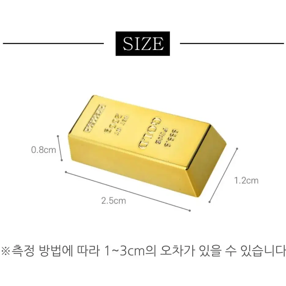 금괴 인테리어 냉장고 자석 6p 메모 홀더 마그넷