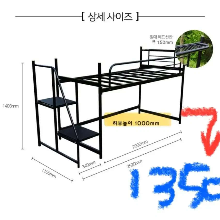 상상상사 철제 프레임 2층 침대 슈퍼싱글