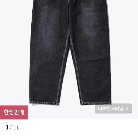 아웃스탠딩 루즈 핏 카펜터 데님 팬츠 블랙 데님 M