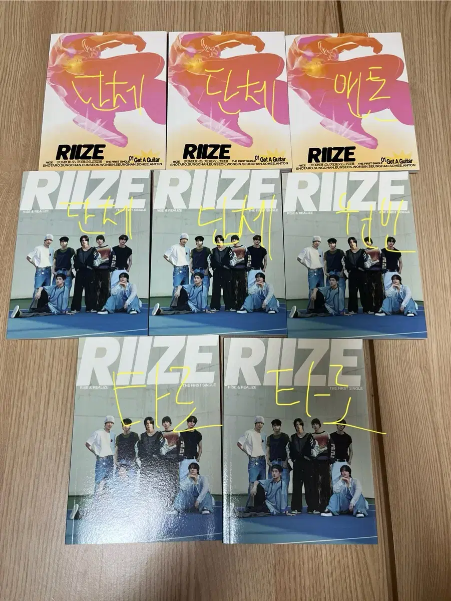 Rize Get A Guitar unsealed albums in bulk