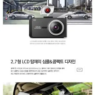 아이나비 QXD3000 mini S 블랙박스 (128GB, 커넥티드)