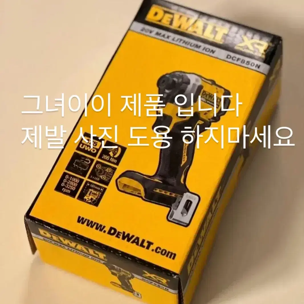 디월트  DCF850N  20V  충전 무선임팩 드릴 컴팩트 베어