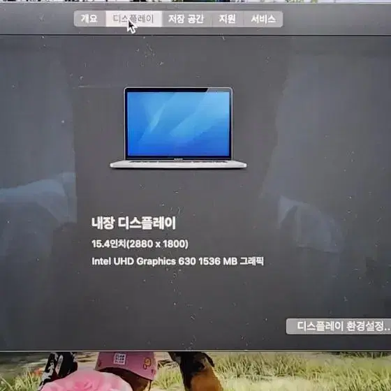 맥북 프로 2018 15인치 터치바 레티나 램 16 512gb