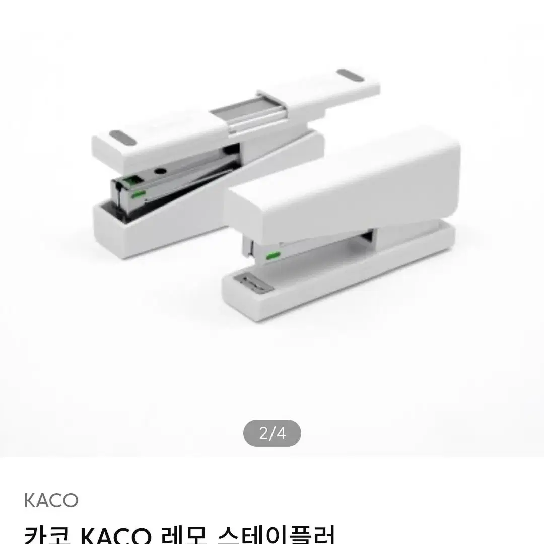 카코 KACO 레모 테이프 디스펜서+스테이플러