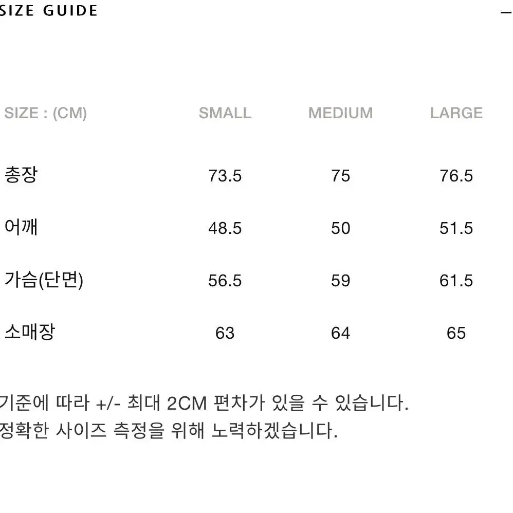 [100-105] 언어펙티드 집업 셔츠 자켓 이스트로그 j-026아메카지