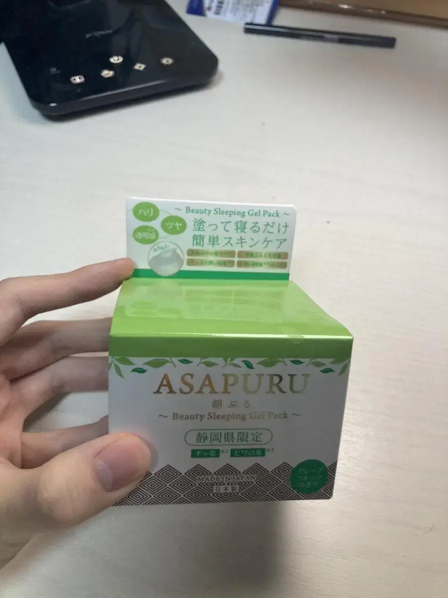 일본 Asapuru 슬리핑 젤팩