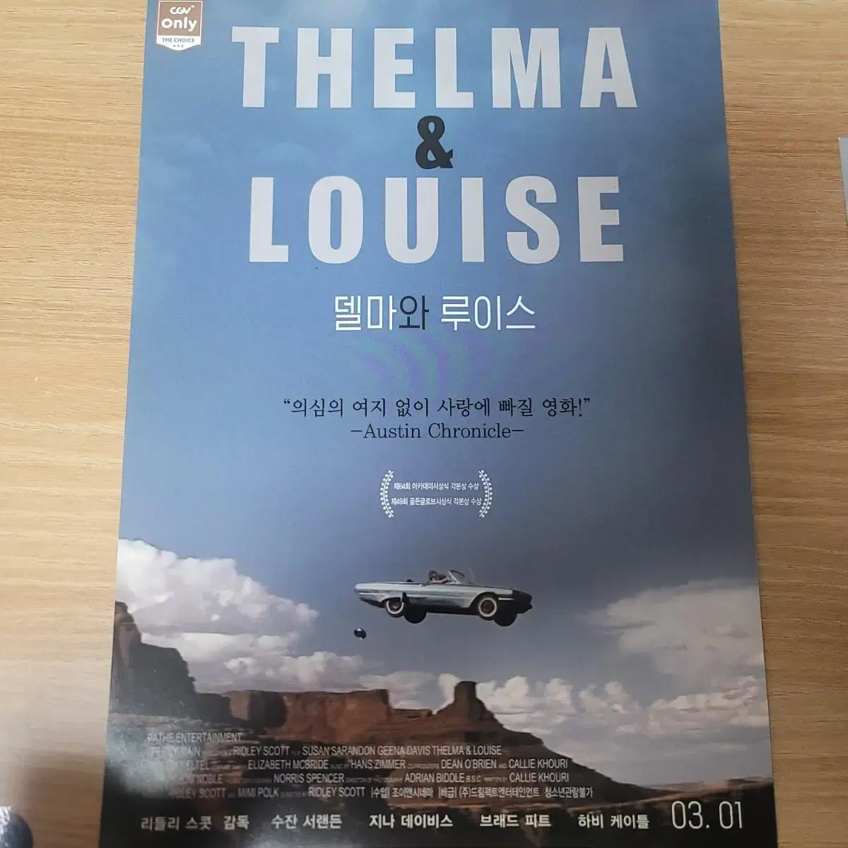 Thelma and Louise Movie poster Pamphlet