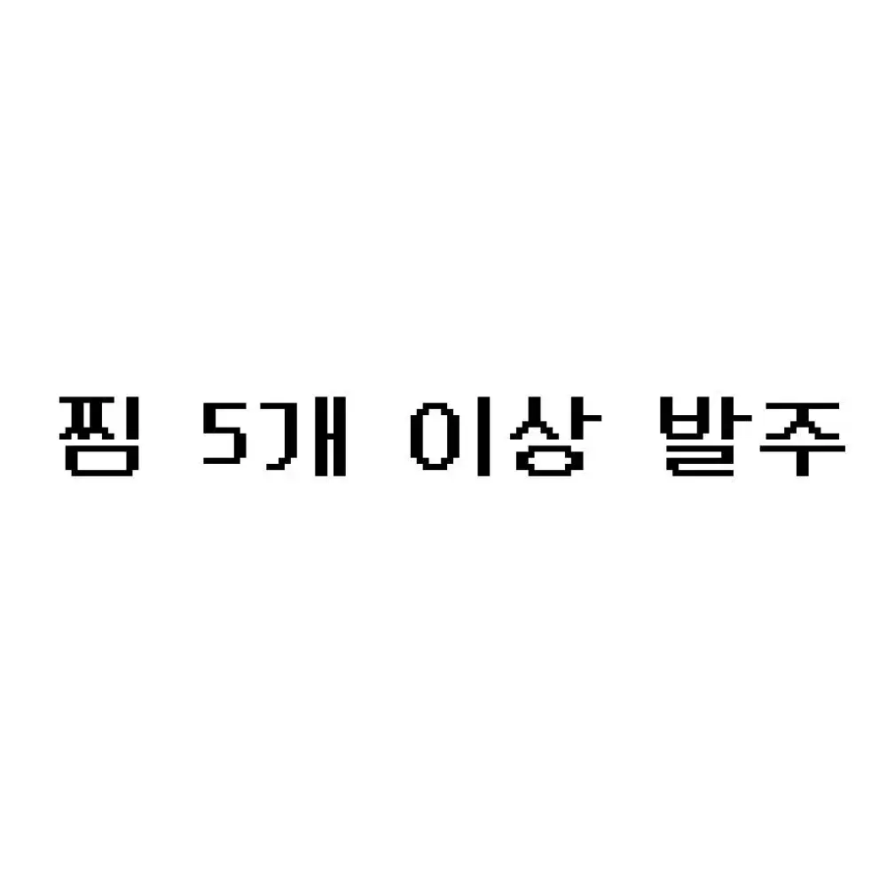 제베원 장하오 비공굿 도무송(3+1)