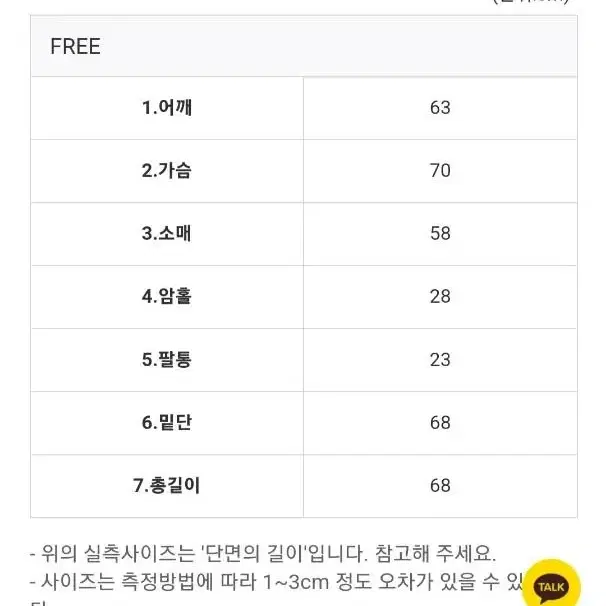 포포리 바람막이 점퍼 자켓 남녀공용