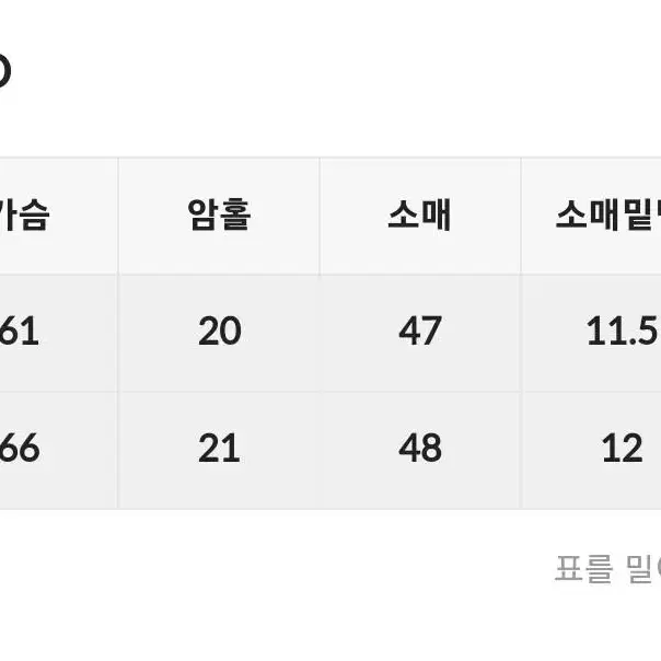 (새상품)배색 베이지그레이 아가일 니트