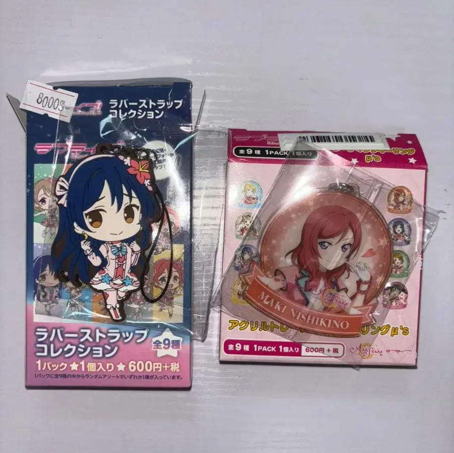 Love Live School Idol Project Muse Umi, maki Rubber Strap, Acrylic Keyring