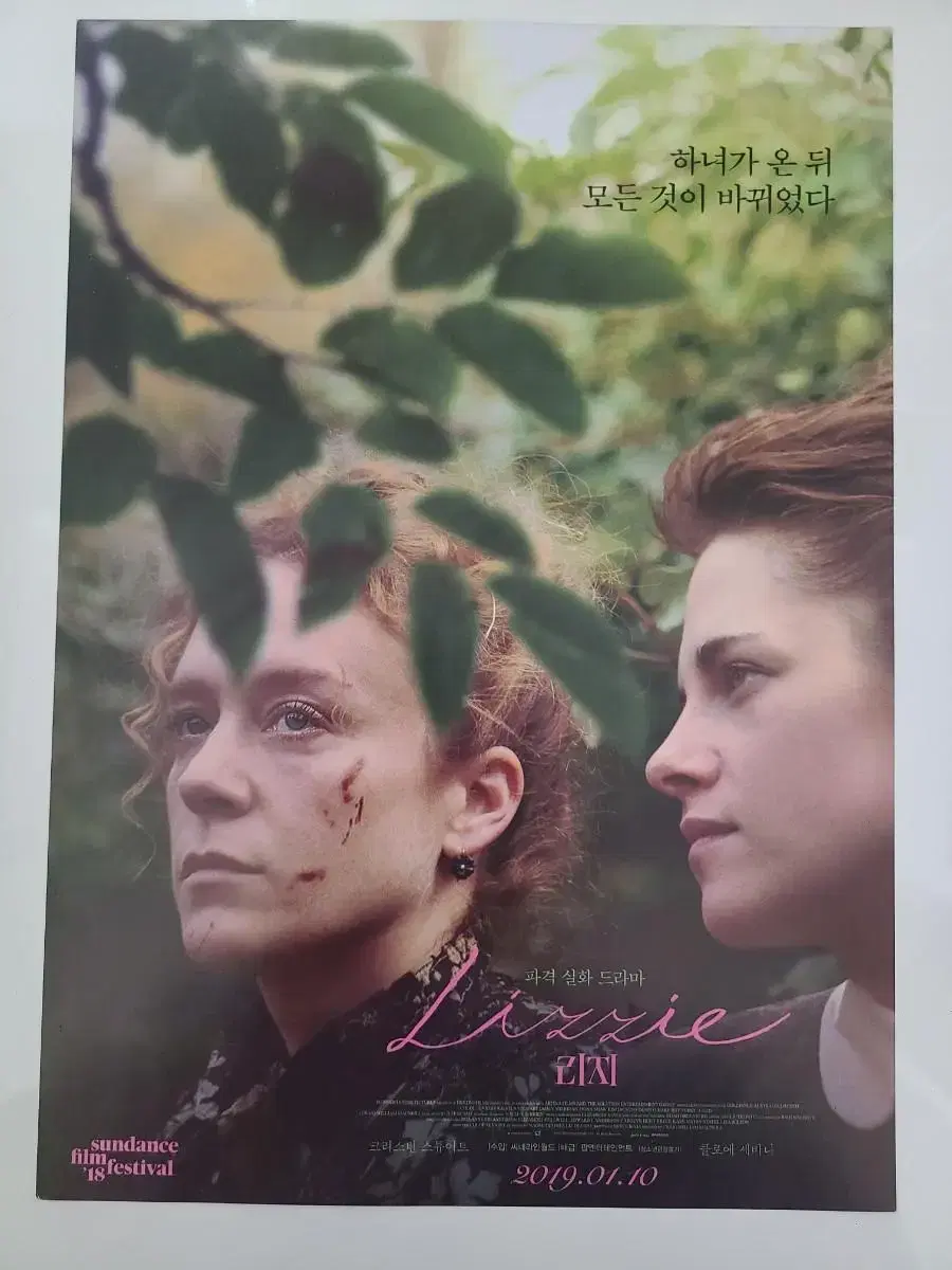 Movie Ridge pamphlet flyer