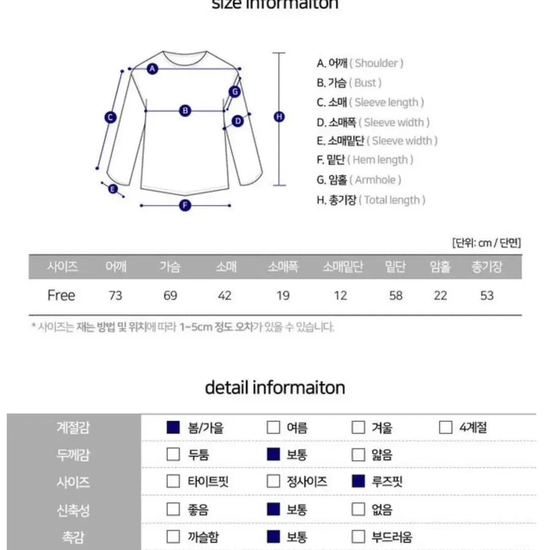 체크 루즈핏 브이넥 니트