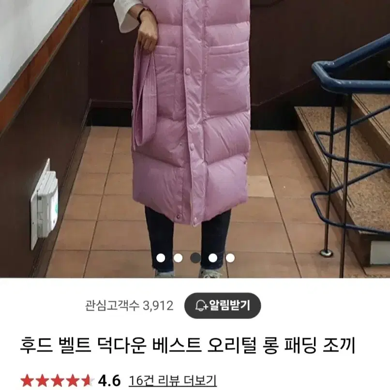 새상품 후드롱롱 패딩조끼