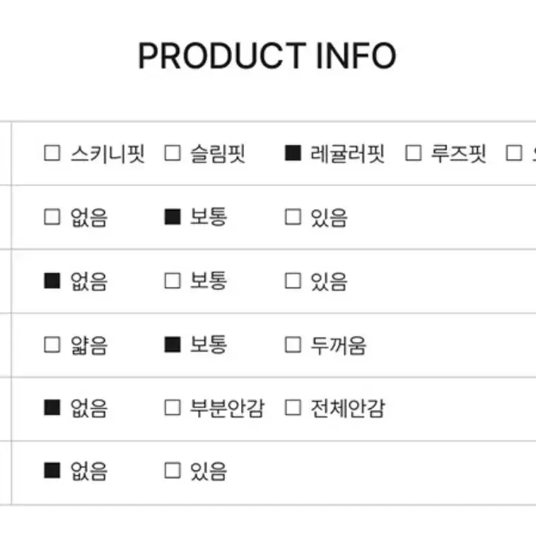 스파오 반집업 줄무늬 니트 S사이즈