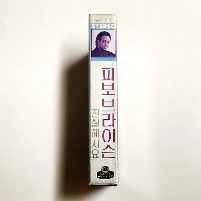 피보브라이슨 Peabo Bryson 카세트테이프