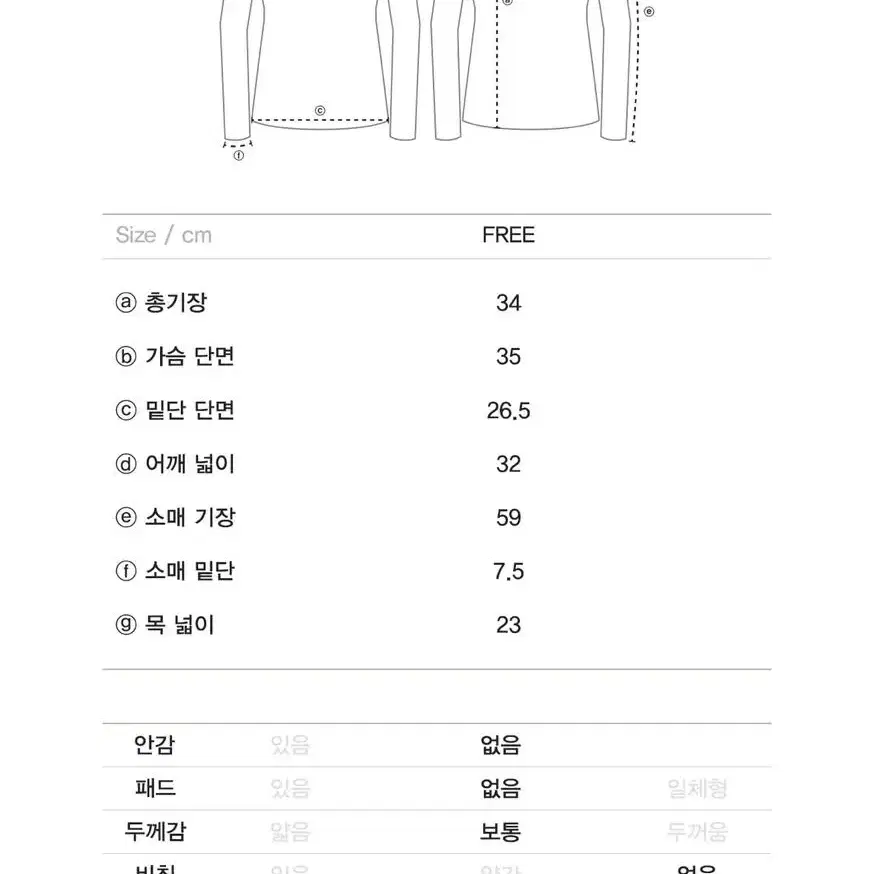 골지 요가복 네이비 프리사이즈