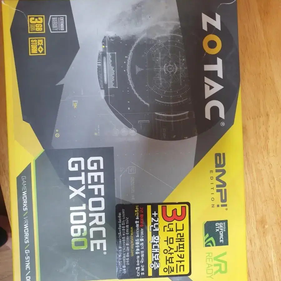 zotac 1060 3gb 풀박스