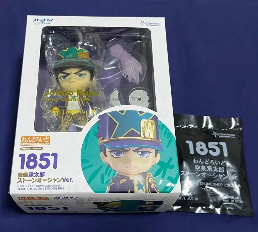 JoJo Stone Ocean Kujo Jotaro Part 6 Nendoroid pre-order benefit included