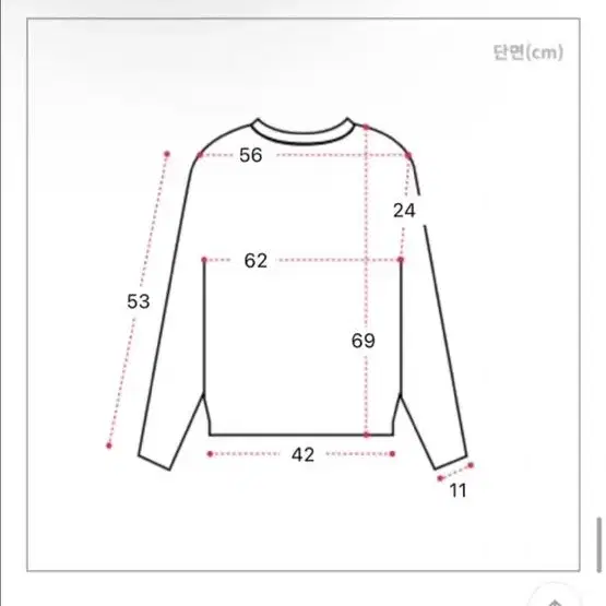 에이블리 오피엠 뉴 햄셔 맨투맨