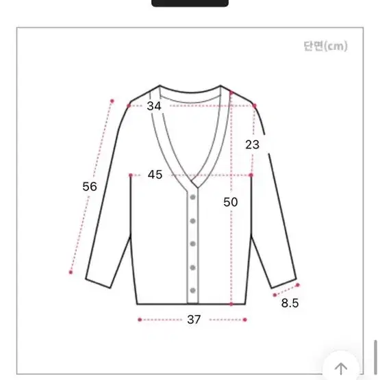 에이블리 맘모스 도리 울 니트 가디건