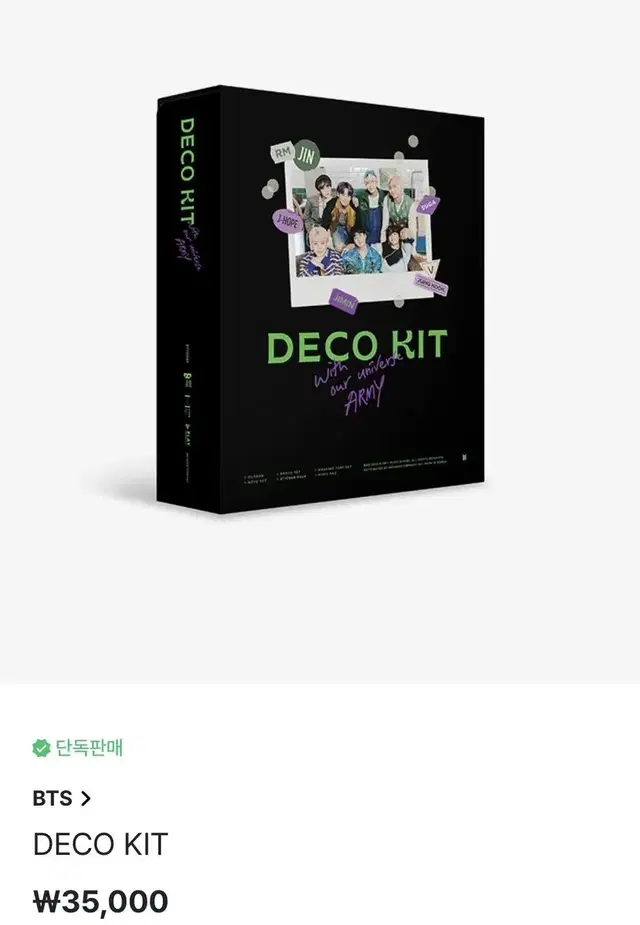 BTS DECO KIT