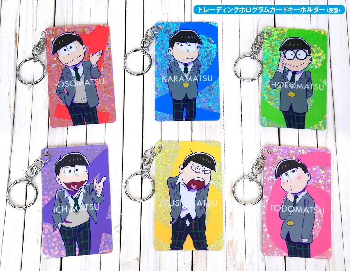 Rare) Movie version Osomatsu Award kard Keychain