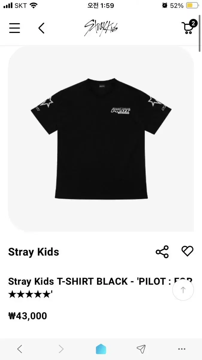 Skz Pilot Vahn Tee wts (Yongbok wears it)