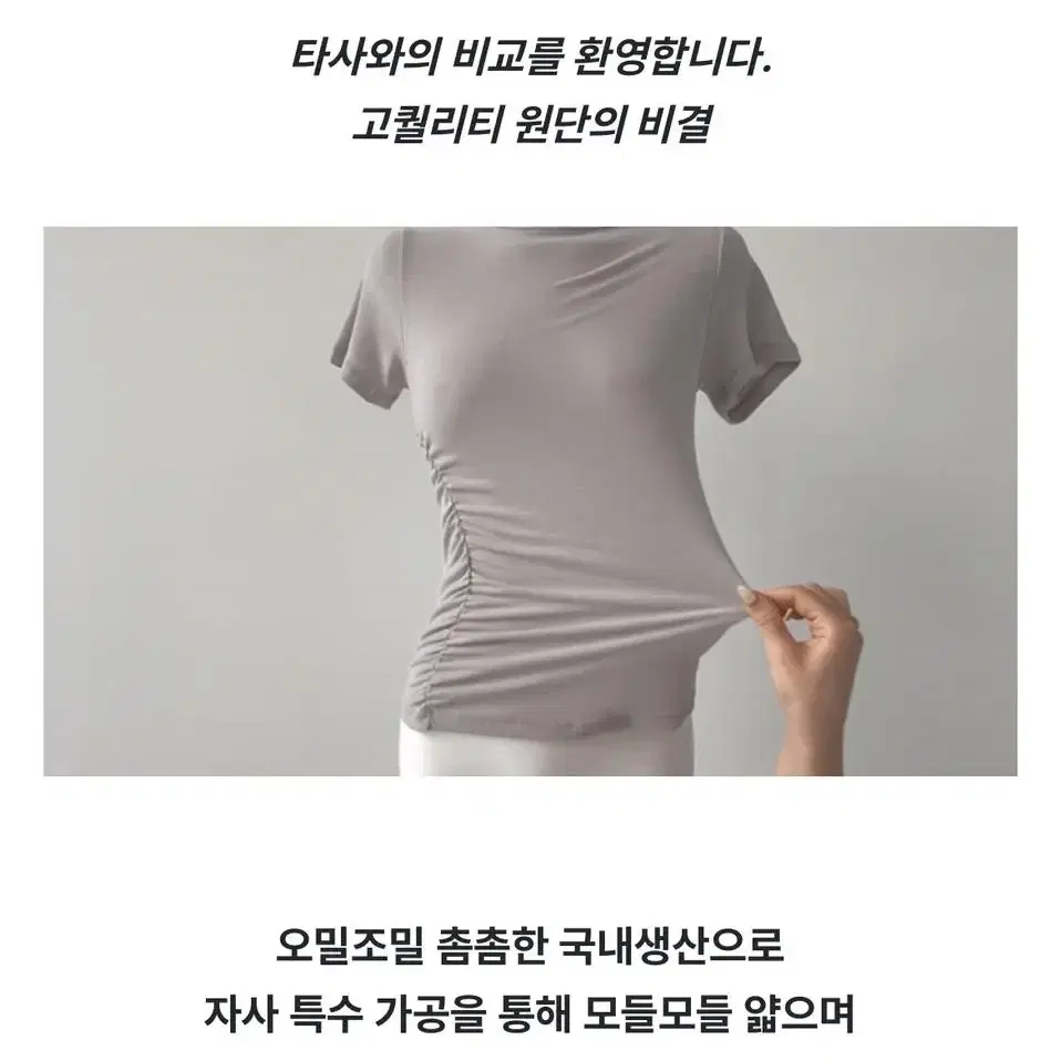 사이드 셔링 반팔 티셔츠 / 필라테스 / 필라테스상의