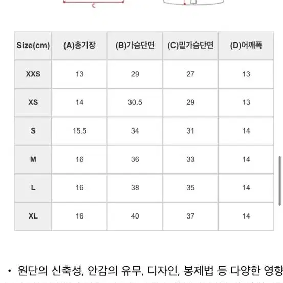 핫한폴웨어 샤론세트 플럼 S