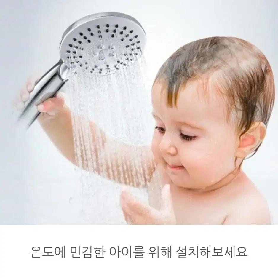 자가발전 샤워기 목욕물 온도계 아이 애완견 목욕 아기 반신욕