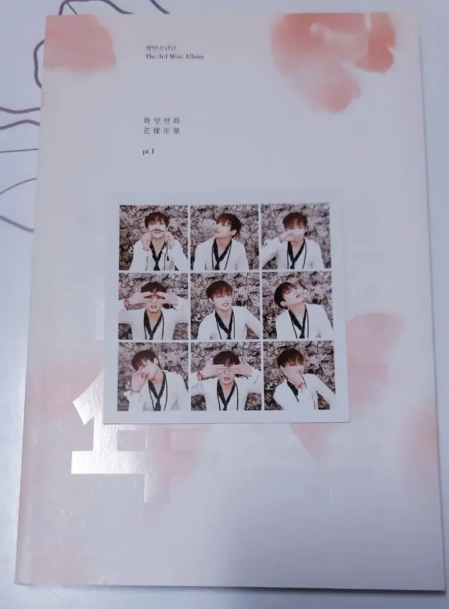 BTS Hwayangyeonhwa Pt.1 album jungkook photocard