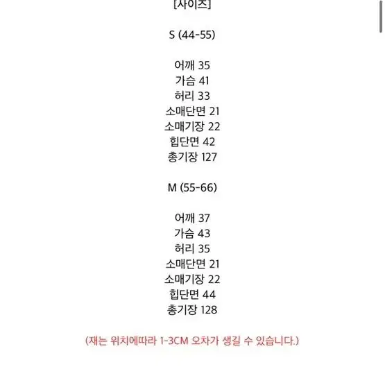 새상품)13.9->4 송혜교 원피스