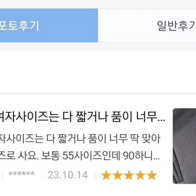 [새상품] 폴햄 남녀공용 하프집업 카라 스웻셔츠 레거시 아노락 레가시.