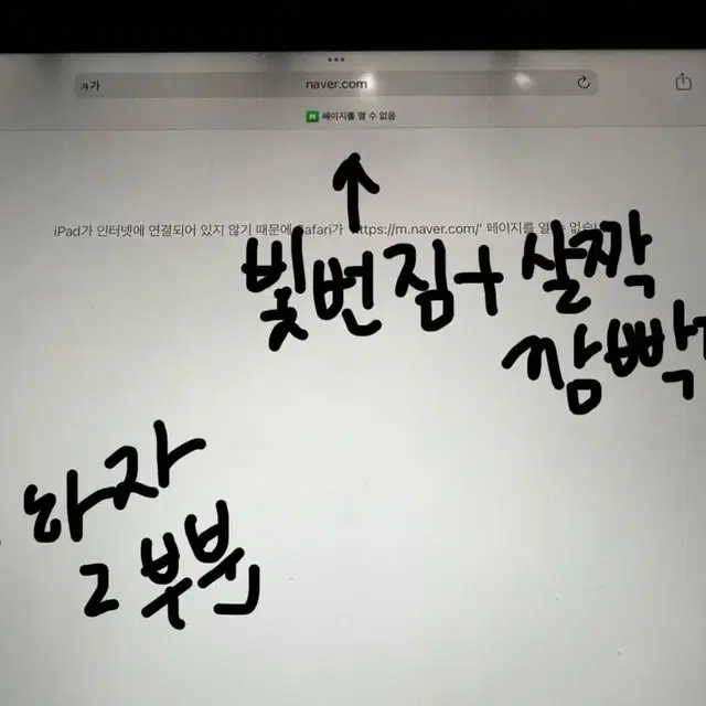 아이패드 에어5 64G / IPAD AIR5 64G 팝니다.