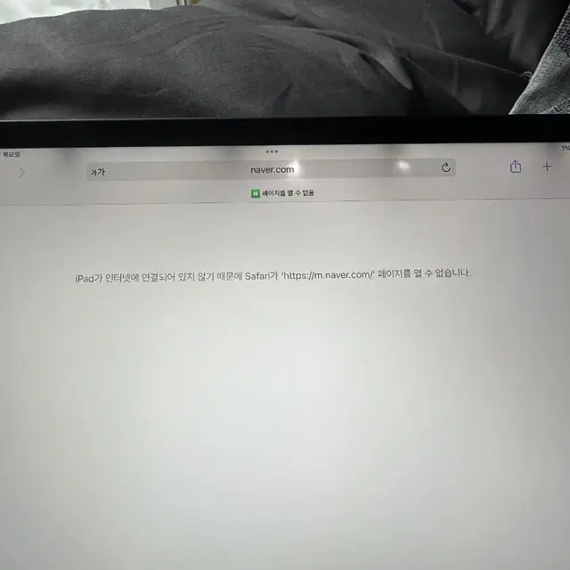 아이패드 에어5 64G / IPAD AIR5 64G 팝니다.