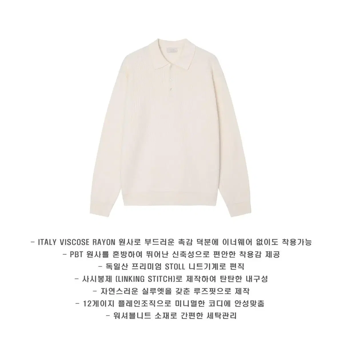 LAINE 워셔블 하찌카라니트 11color