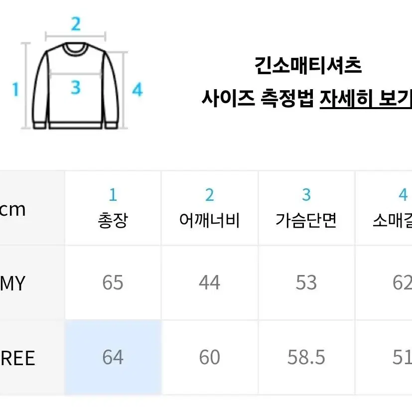 닉앤니콜 니트 오버사이즈 브이넥 옐로우