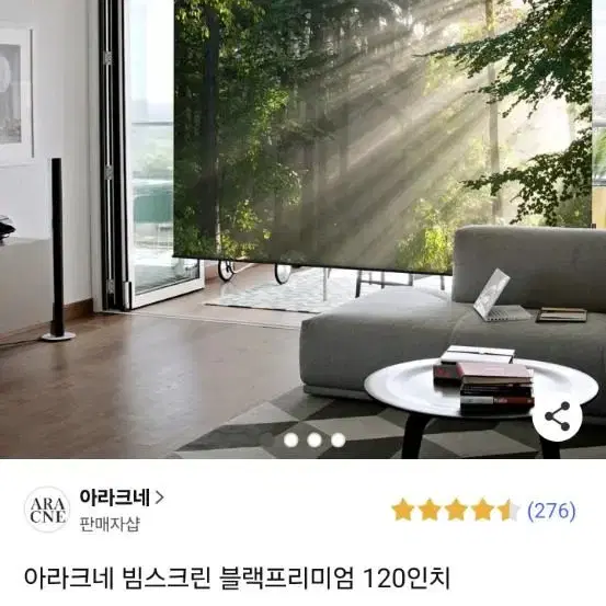 lg 시네빔 pf50ka 판매합니다